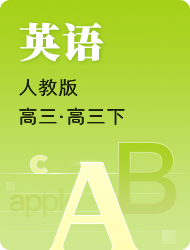 高中高三下英语